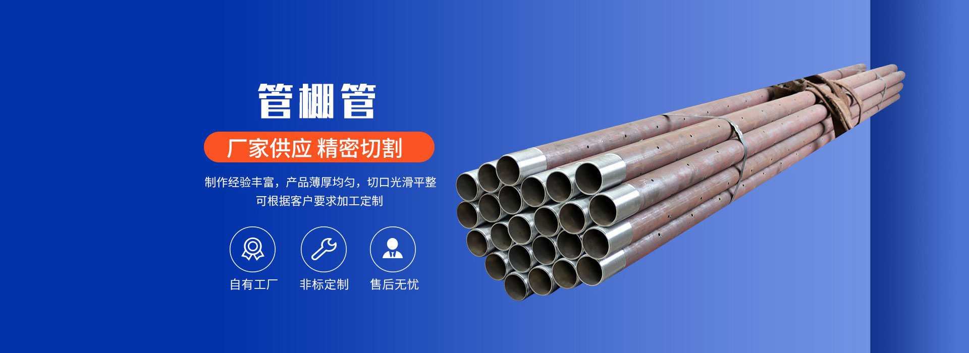 聊城市皓阳工程材料有限公司