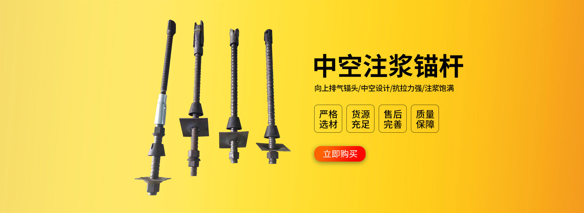 聊城市皓阳工程材料有限公司