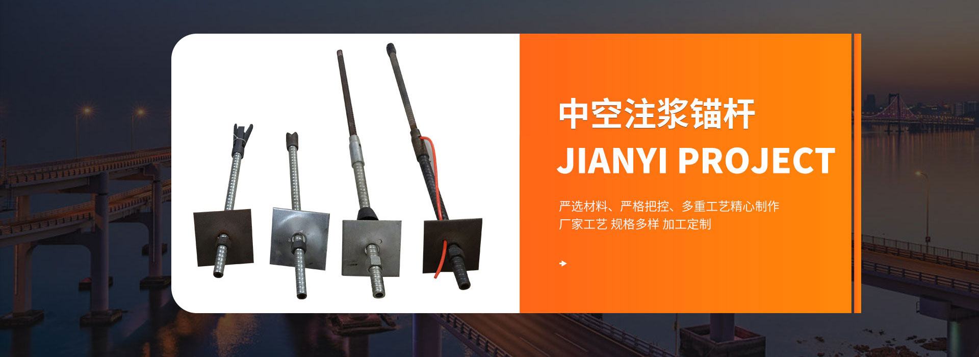 聊城市皓阳工程材料有限公司