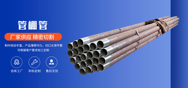 聊城市皓阳工程材料有限公司