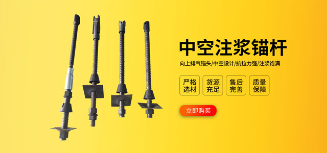 聊城市皓阳工程材料有限公司